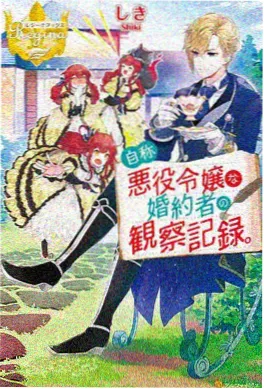 万相长夜行封面